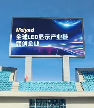 Stadium