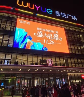 Shopping malls