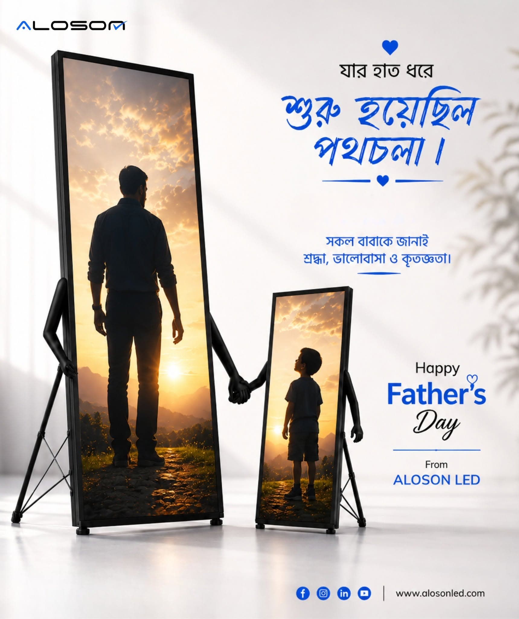 Aloson LED promotional banner — rental LED screens offer